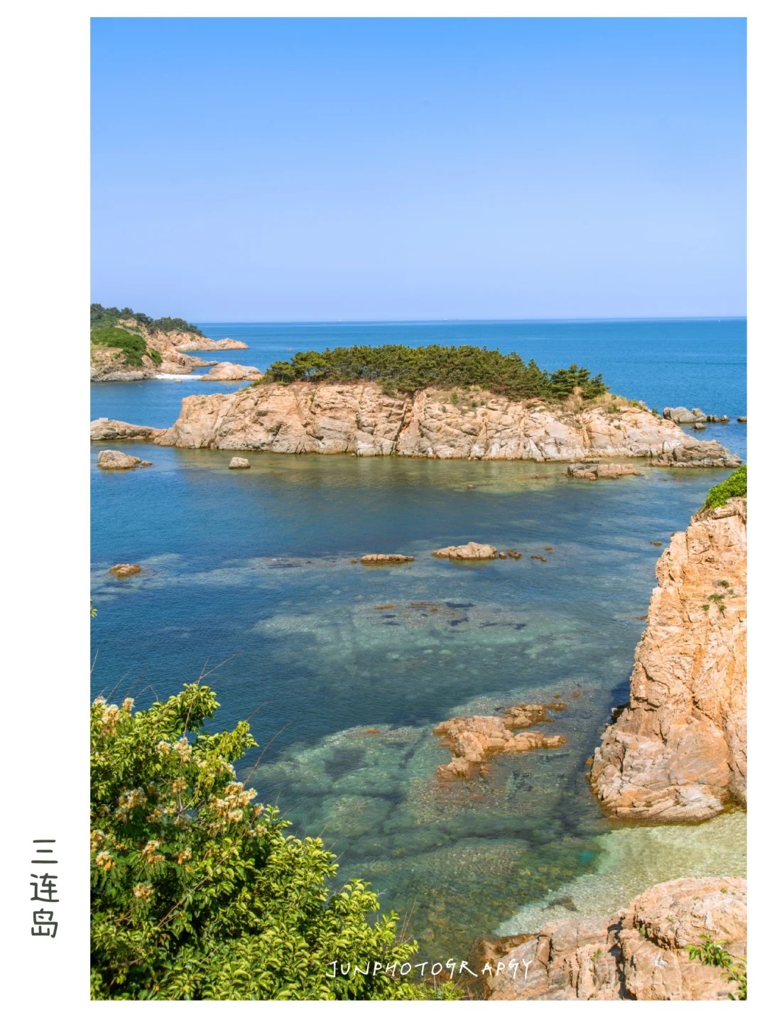 18图告诉你🌊威海的果冻海究竟有多美_3_JUNQD_来自小红书网页版